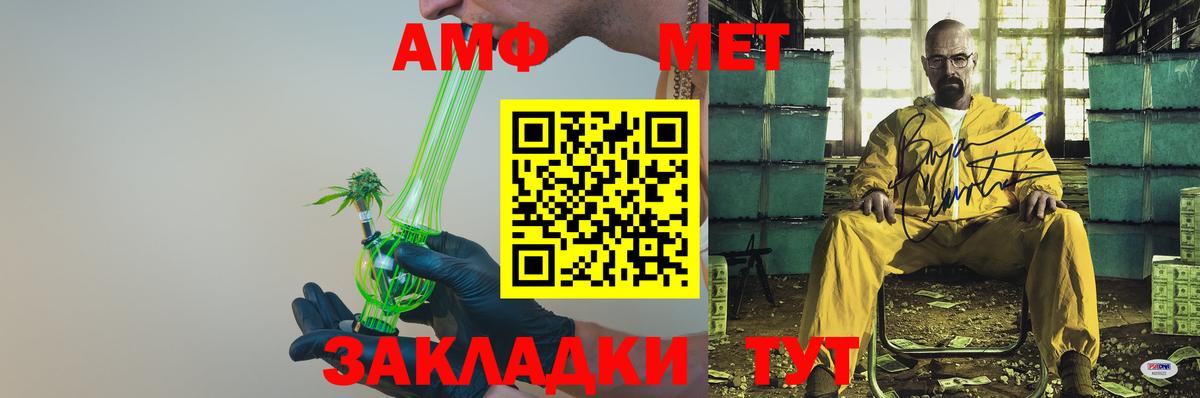 АМФ 98% Югорск