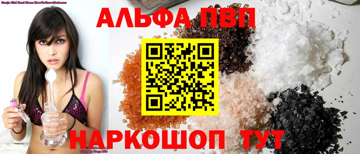 A PVP СК КРИС Югорск
