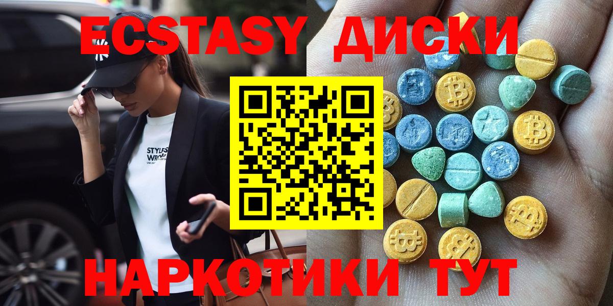 ЭКСТАЗИ бентли Югорск
