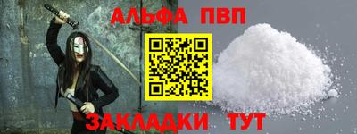 марихуана Пыть-Ях