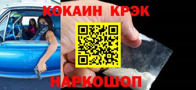 мефедрон Пугачёв