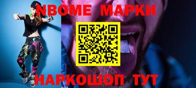 мефедрон Пугачёв