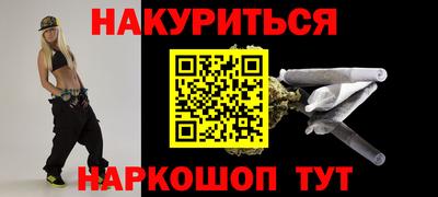 марихуана Пыть-Ях