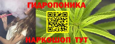 марихуана Пыть-Ях