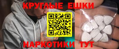 мефедрон Пугачёв