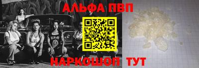 мефедрон Пугачёв