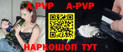 мефедрон Пугачёв
