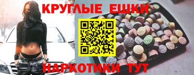 мефедрон Пугачёв
