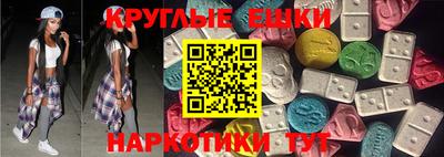 МДМА Пушкино