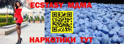 МДМА Пушкино
