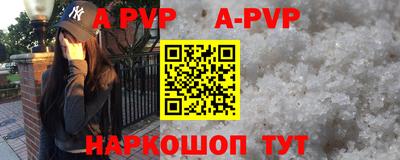 мефедрон Пугачёв