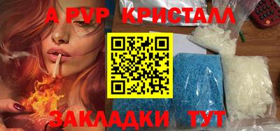 марихуана Пыть-Ях