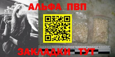 марихуана Пыть-Ях