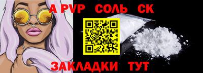 МДМА Пушкино