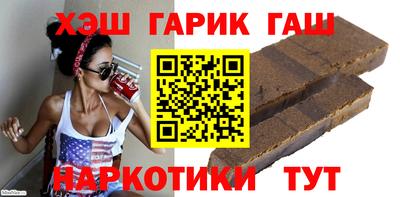 марихуана Пыть-Ях