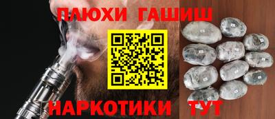 марихуана Пыть-Ях