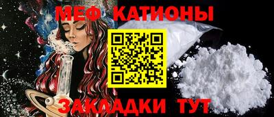 мефедрон Пугачёв