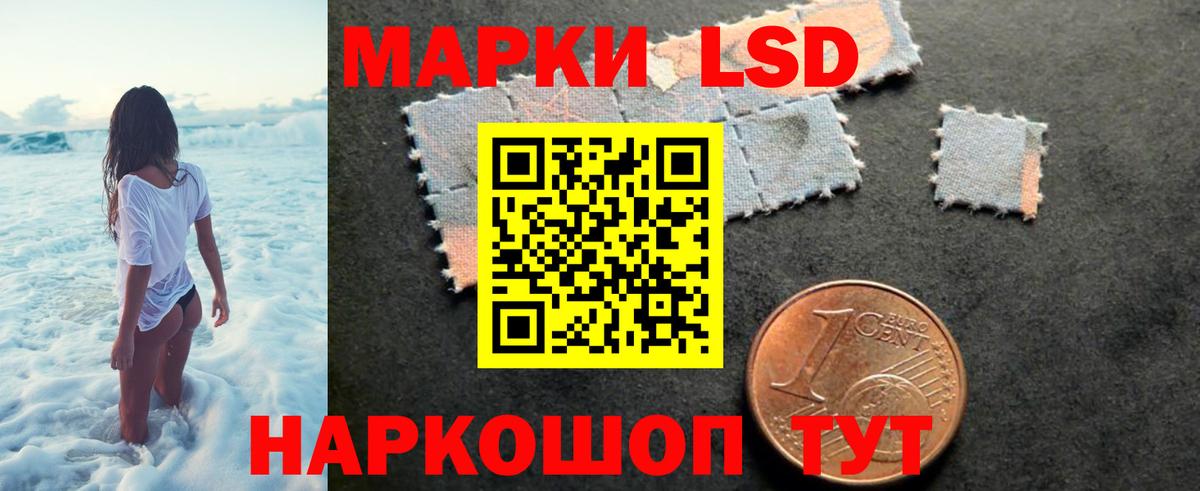 блэк спрут ТОР  LSD-25 экстази  Югорск  Вход с VPN  ЛСД экстази кислота  ЛСД экстази кислота 
