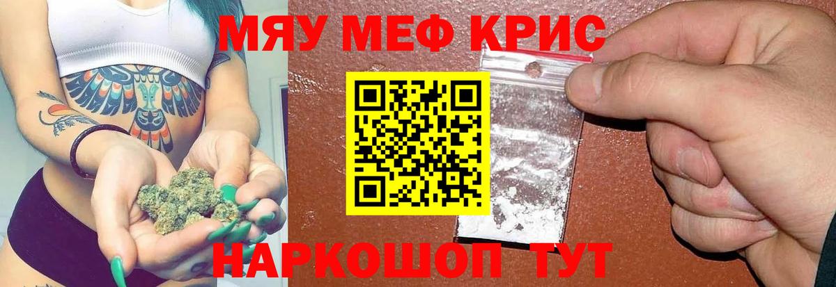 Югорск  МЯУ-МЯУ 4 MMC  Вход с VPN  МЯУ-МЯУ 4 MMC 