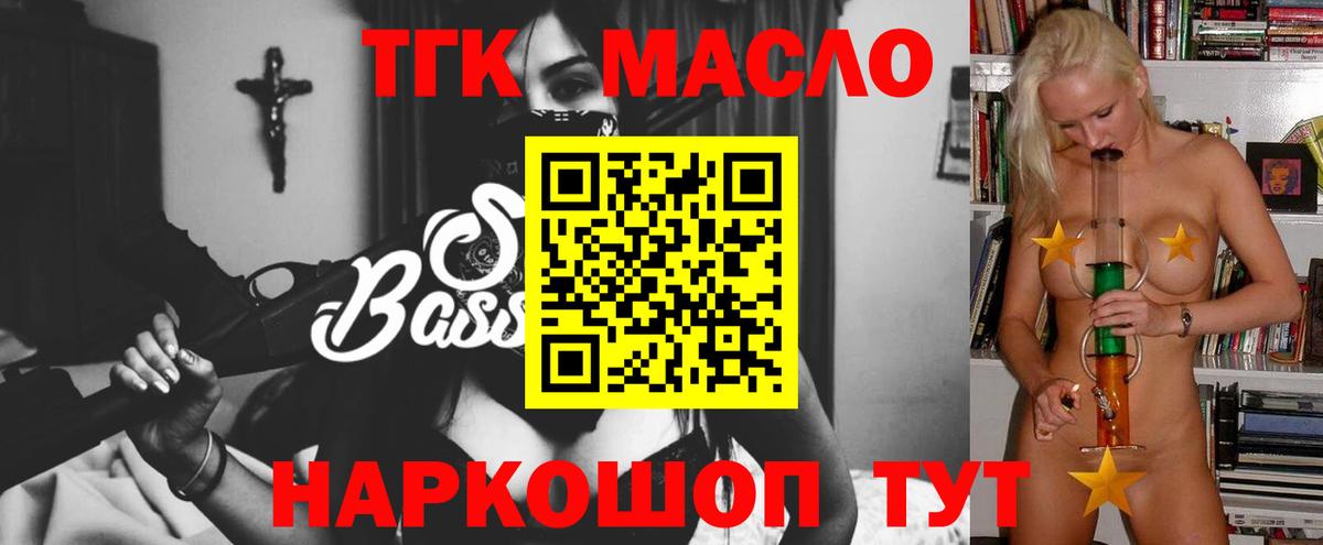ссылка на мегу   Дистиллят ТГК вейп  Югорск  Вход с VPN  Дистиллят ТГК гашишное масло 