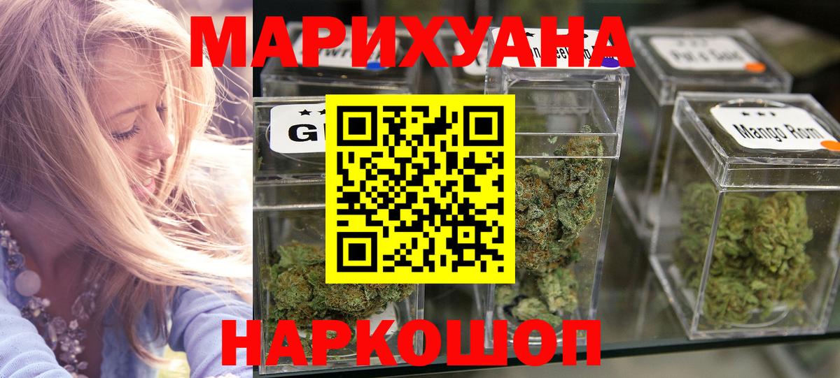 Югорск  Шишки марихуана планчик  Бошки Шишки семена  Вход с VPN  Канабис индика 